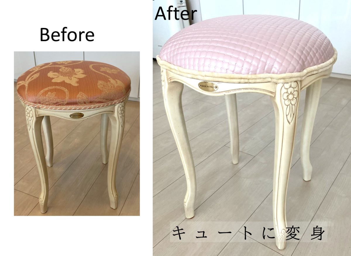 ビフォーアフター事例（111.025） 椅子の張り替え　アンティーク・デザイン　東京都港区 | 椅子張替え　オリーブ