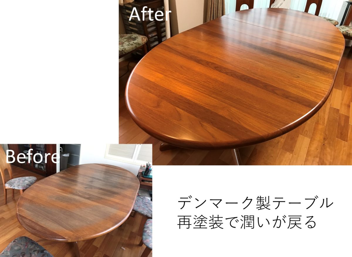 ビフォーアフター事例（212.004） テーブルの塗装・塗り替え　北欧・デザイン　東京都新宿区 | 椅子張替え　オリーブ
