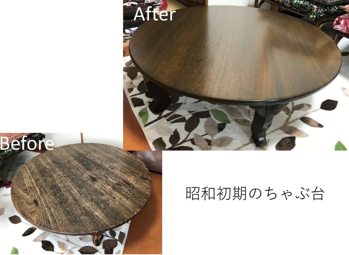 ビフォーアフター事例（214.009） テーブルの塗装・塗り替え　アンティーク・デザイン　東京都杉並区 | 椅子張替え　オリーブ